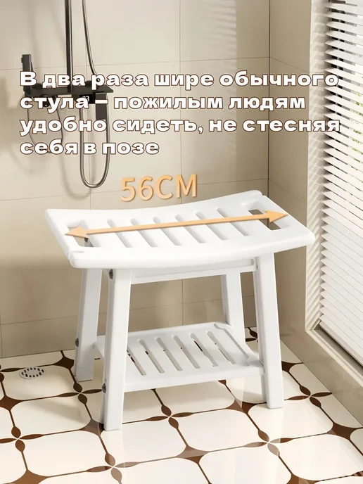 Сиденье для ванной, доска для ванны для пожилых, вариант, фото 5