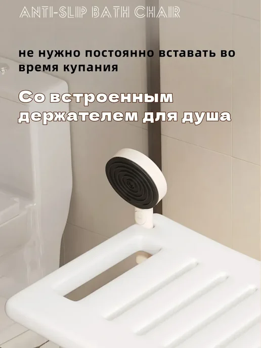 Сиденье для ванной, доска для ванны для пожилых, вариант, фото 7