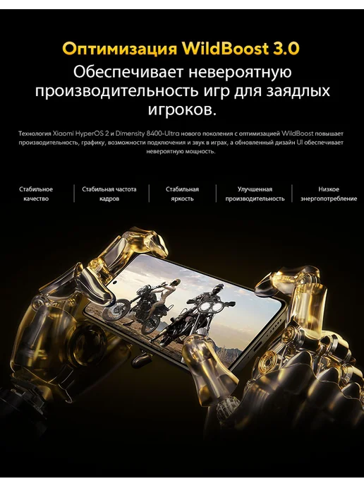 Смартфон Xiaomi Poco X7 Pro 12/512 ГБ, зеленый, фото 4