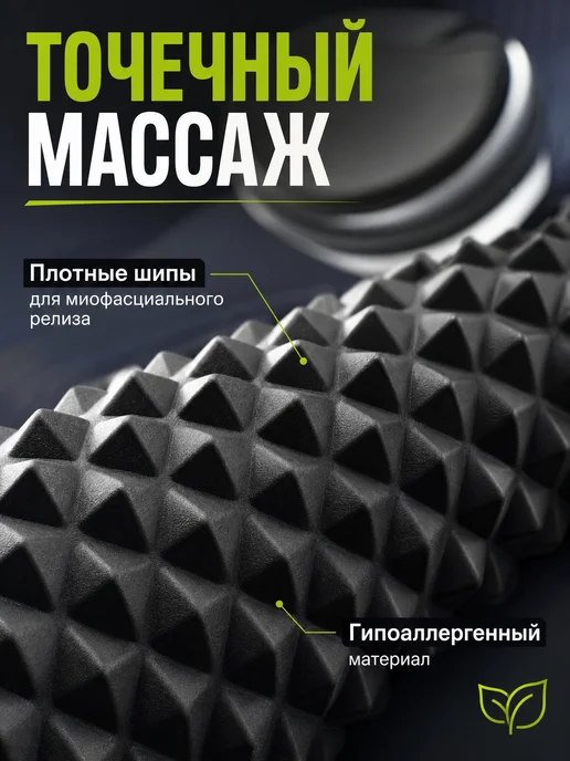 Ролик массажный для стоп с шипами, черный, фото 3