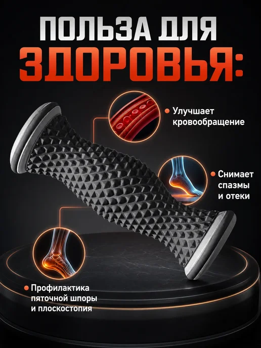 Ролик массажный для стоп с шипами, черный, фото 5