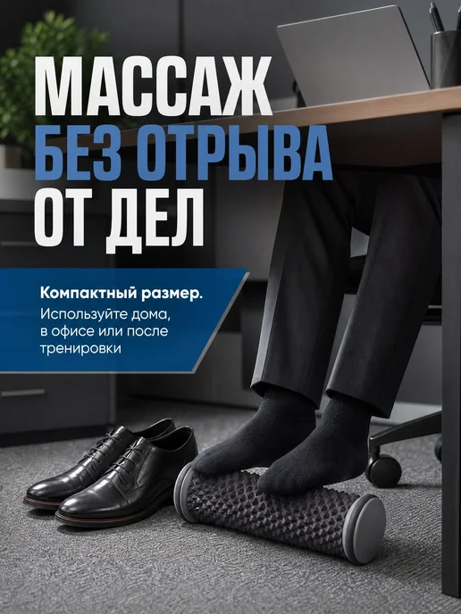 Ролик массажный для стоп с шипами, черный, фото 6