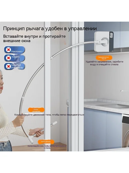 Инструмент для чистки стеклоочистителей изогнутых стекол, вариант, фото 2