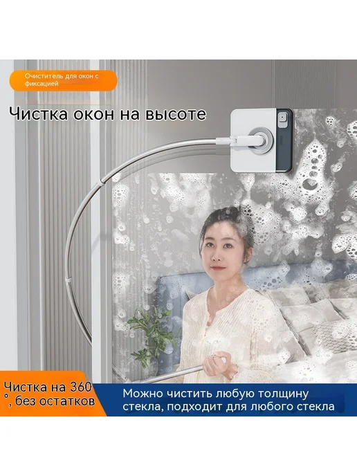 Инструмент для чистки стеклоочистителей изогнутых стекол, вариант, фото 3