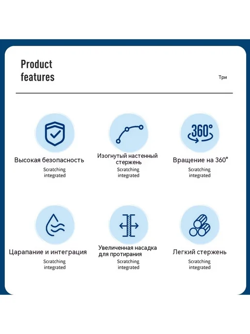 Инструмент для чистки стеклоочистителей изогнутых стекол, вариант, фото 5