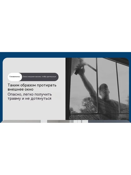 Инструмент для чистки стеклоочистителей изогнутых стекол, вариант, фото 6