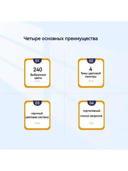 Каталог палитра цветов Dulux CP5 240 цветов, Цвет голубой, 240 цв., фото 6