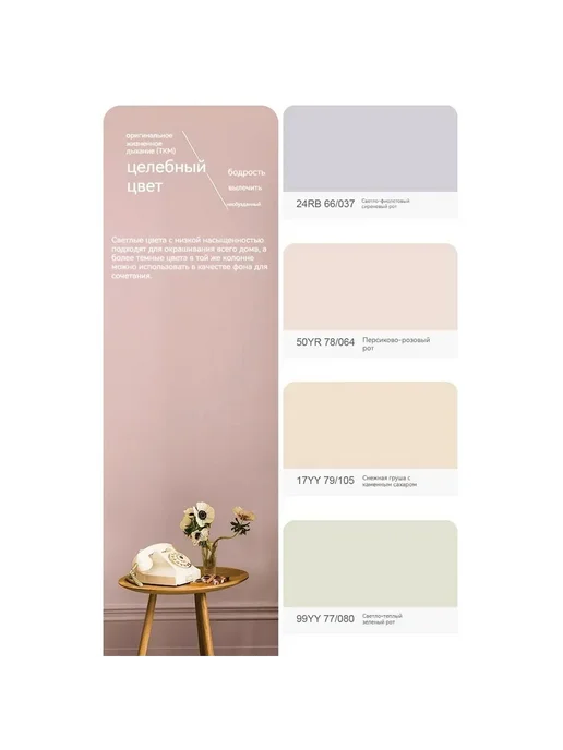 Каталог палитра цветов Dulux CP5 240 цветов, Цвет голубой, 240 цв., фото 8