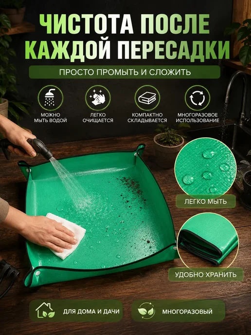Ain2 Водонепроницаемый садовый коврик, зеленый, фото 4