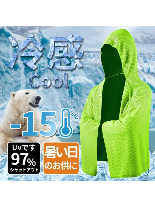 Нет бренда Охлаждающее полотенце-пончо Microfiber 4-в-1 Фиолетовый, A3, серый, фото 4