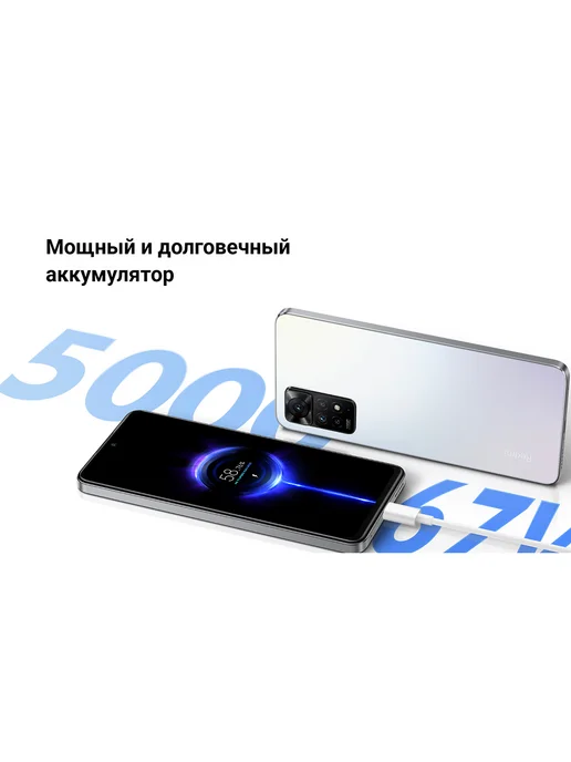 Смартфон Xiaomi Note11pro Plus 8/256 ГБ, зеленый, фото 2