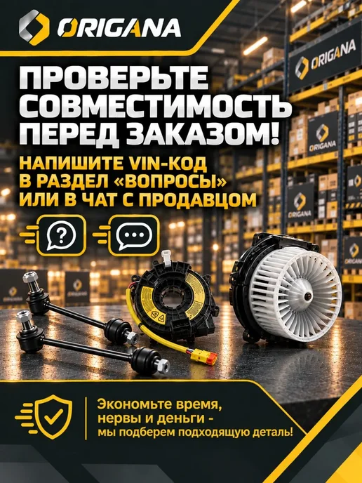 ORIGANA Насос омывателя стекла для Jeep, Dodge, Chrysler, вариант, фото 8