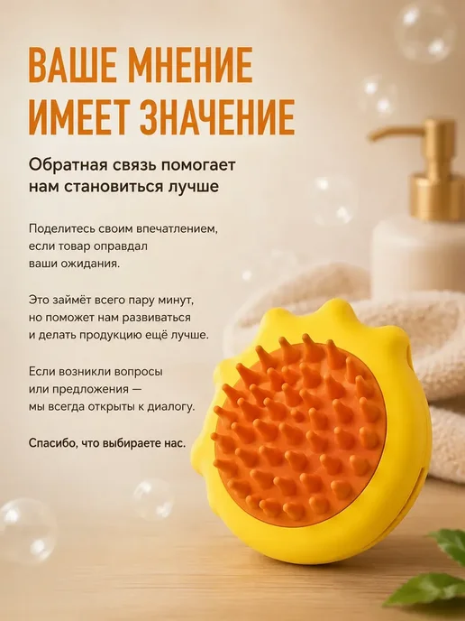 Кустова Щетка для мытья животных с дозатором шампуня силиконовая, желтый, фото 6