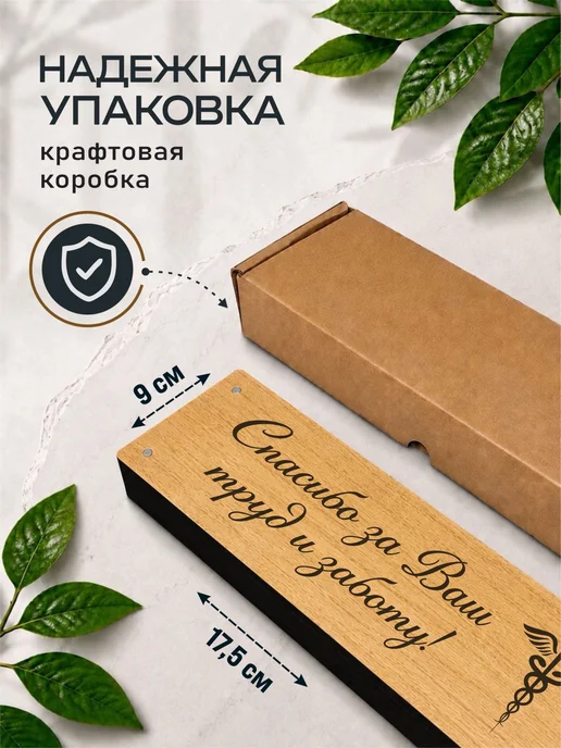 БОКСВИЛ Ручка металлическая в подарок медработнику, черный, фото 5