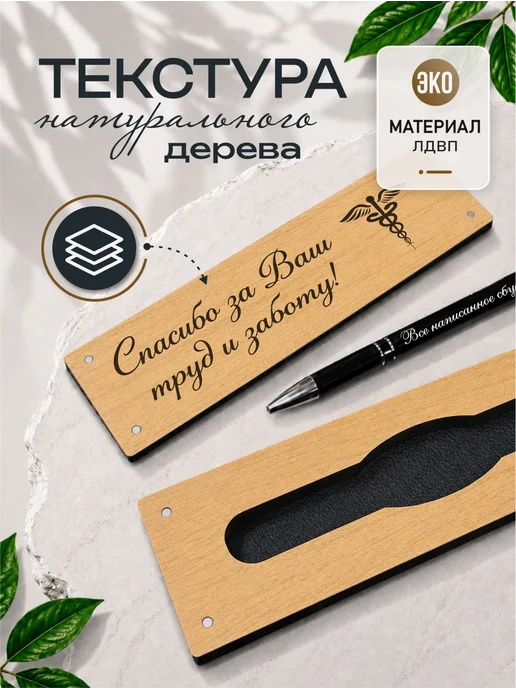 БОКСВИЛ Ручка металлическая в подарок медработнику, черный, фото 7
