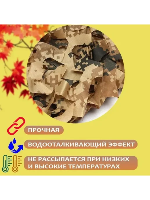Маскировочная сеть для охоты, джунгли V2B, 400x200 см, 400x200 см, фото 5