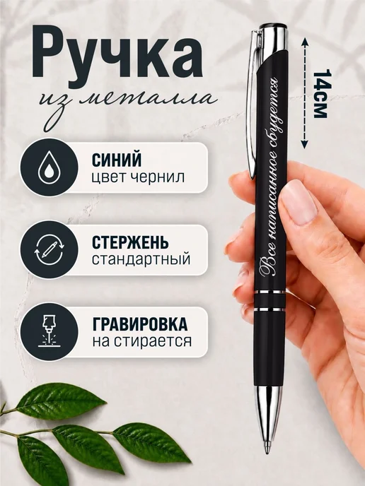 БОКСВИЛ Подарок тренеру и спортсмену на соревнования ручка, черный, фото 3