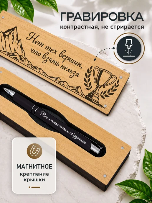 БОКСВИЛ Подарок тренеру и спортсмену на соревнования ручка, черный, фото 5