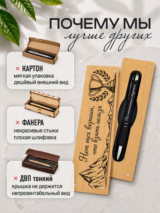 БОКСВИЛ Подарок тренеру и спортсмену на соревнования ручка, черный, фото 7