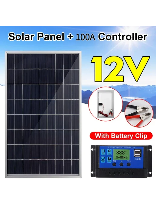 Нет бренда Солнечная панель 600W 2шт с контроллером 12В, 600 Вт, 2 шт, фото 2