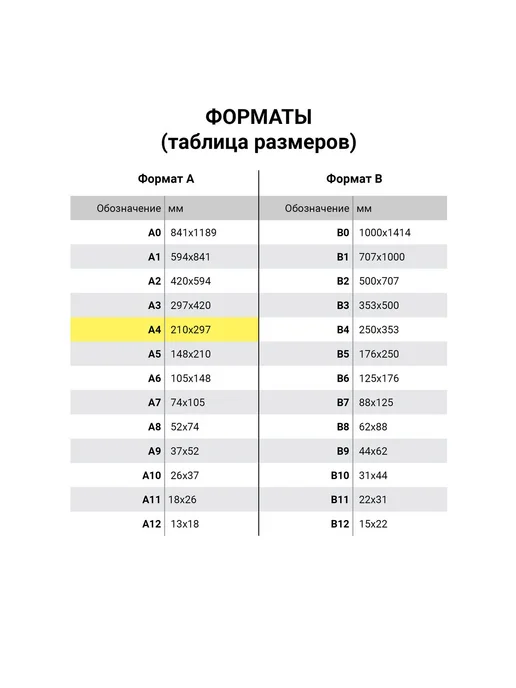 ЮНЛАНДИЯ Картон цветной А4 мелованный 10 листов 10 цветов в папке, 10 цв., фото 6
