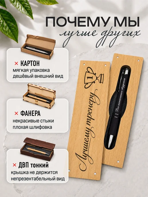 БОКСВИЛ Подарок тренеру ручка, черный, фото 7
