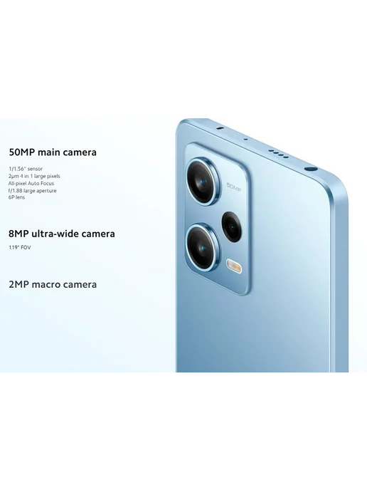 Смартфон Xiaomi Note 12 Pro 8/256 ГБ, синий, фото 7