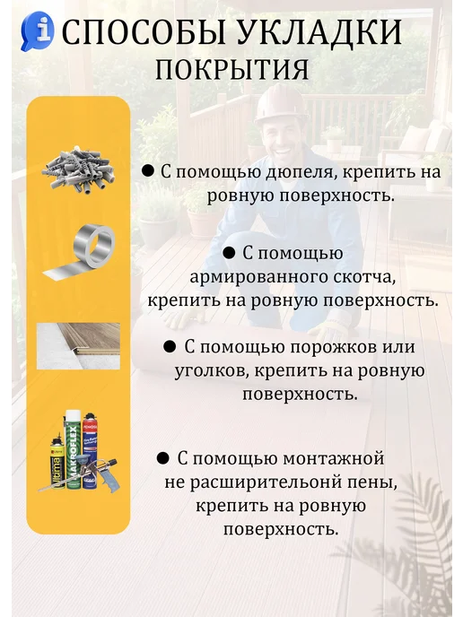 Террасная доска в рулоне 0,4 на 2,5 (ПВХ), серый, фото 8