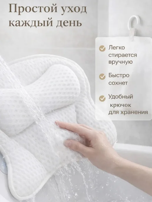 Ариш Эргономичная подушка-коврик для ванной с присосками, белый, фото 2