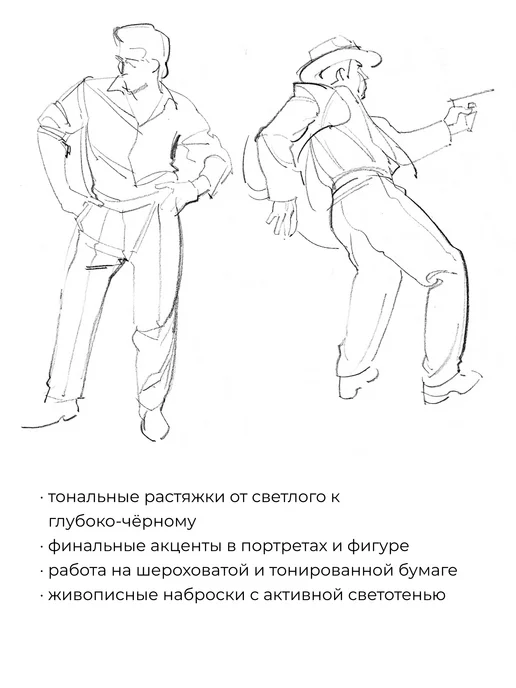 Roubloff Набор карандашей 6 шт твердость 6B, 6 шт, фото 3