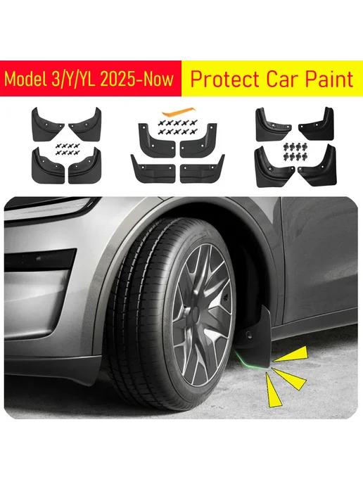 USVOTOV Защитные брызговики для Tesla Model Y Juniper 2025-2026 и Mo, вариант, фото 2