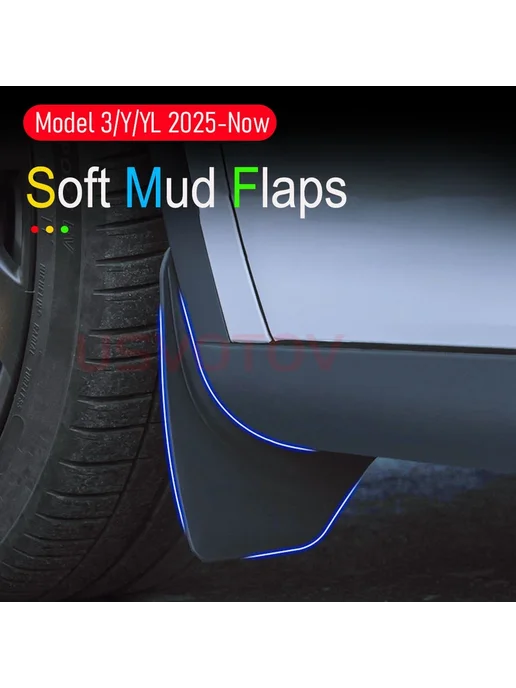 USVOTOV Защитные брызговики для Tesla Model Y Juniper 2025-2026 и Mo, вариант, фото 3