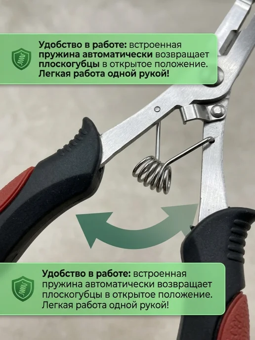 Плоскогубцы многофункциональные рыболовные, черный, фото 2