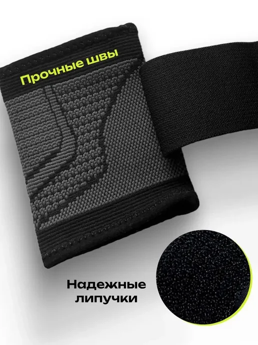 Спортивные напульсники универсальные, 2 шт, 2 шт, фото 6