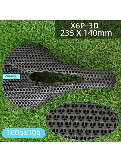 RYET Седло X6P-3D черное 235x140 мм, 235x140 мм