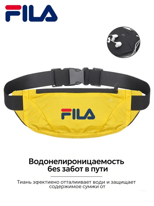 FILA Легкая поясная сумка с отверстием для наушников для бега, голубой, фото 3