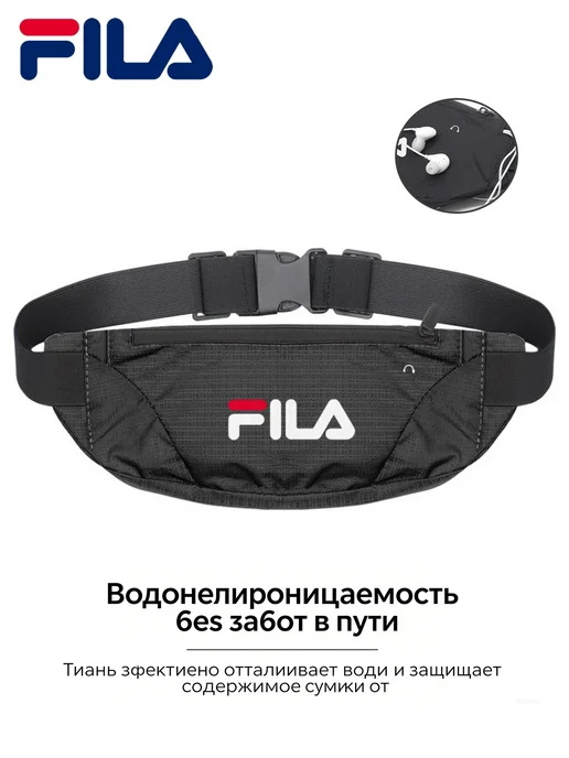 FILA Легкая поясная сумка с отверстием для наушников для бега, серый, фото 3