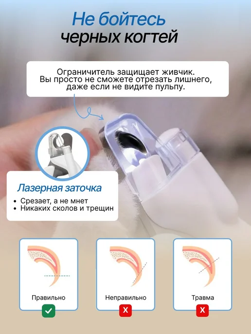 Когтерезка для кошек и собак мелких пород, вариант, фото 3