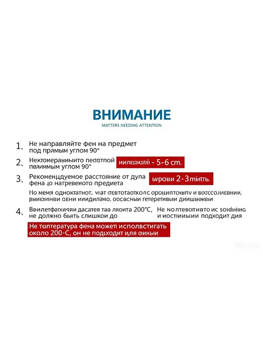 Фен технический строительный для термоусадки, черный, фото 8