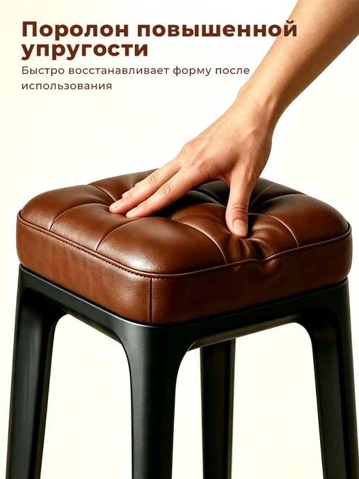 Мягкие табуреты для кухни и дома 2 шт, 2 шт, фото 3