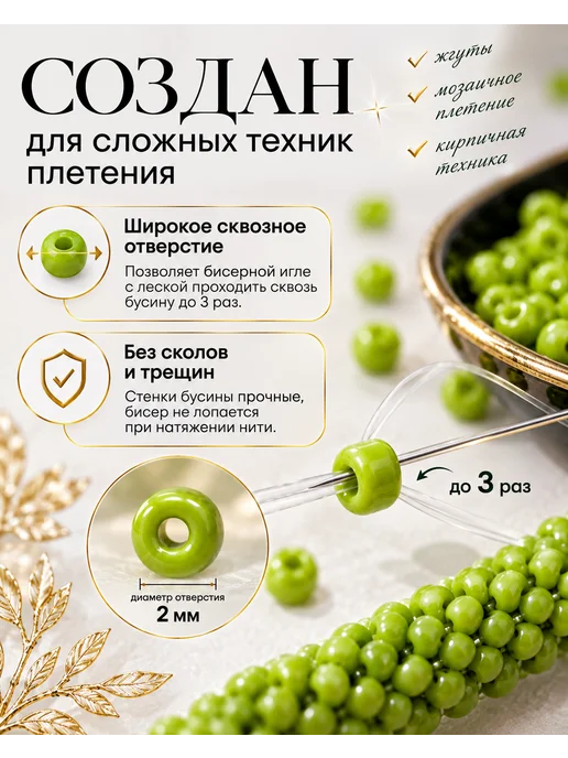 Eva Viktory Бисер 12 0 Полупрозрачный. Упаковка 450 грамм, оранжевый, фото 4