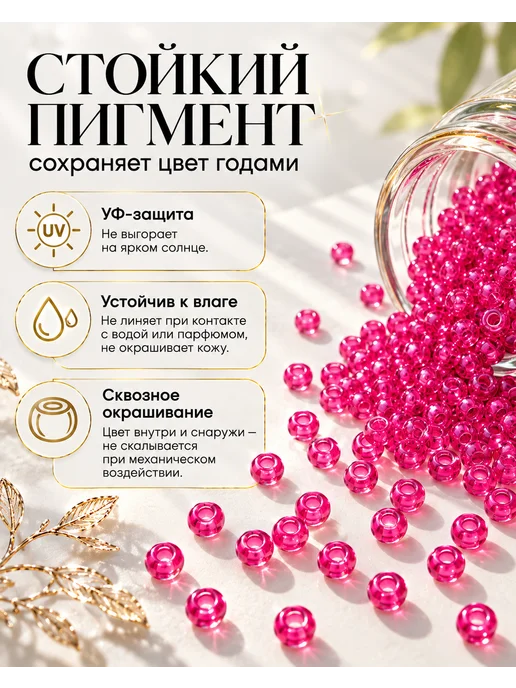 Eva Viktory Бисер 12 0 Полупрозрачный. Упаковка 450 грамм, оранжевый, фото 5