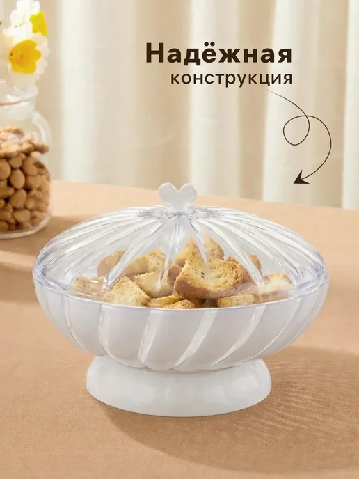 ДоброМарт Хлебница с крышкой пластиковая на стол, белый, фото 2