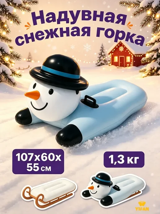 Санки детские, с колесами, складные с ручкой, черный
