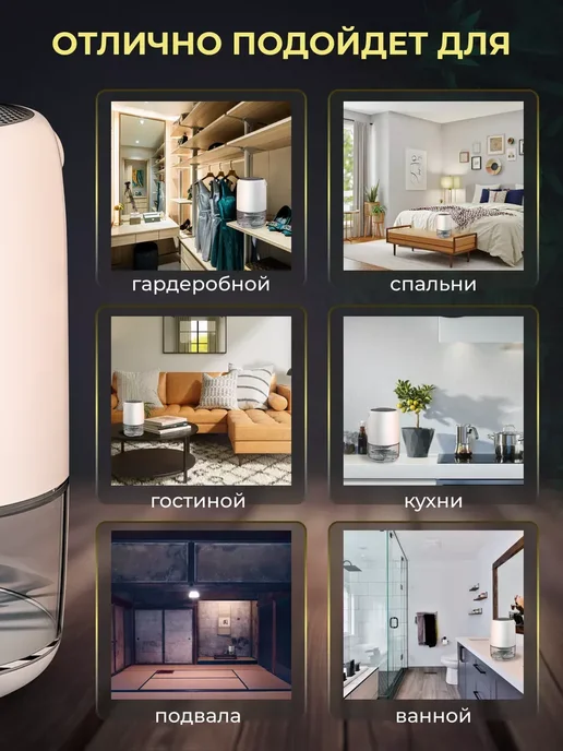 Осушитель воздуха, вариант, фото 8