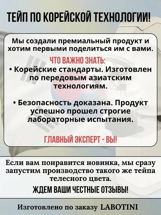 Кинезиологический тейп на колено, розовый, фото 3