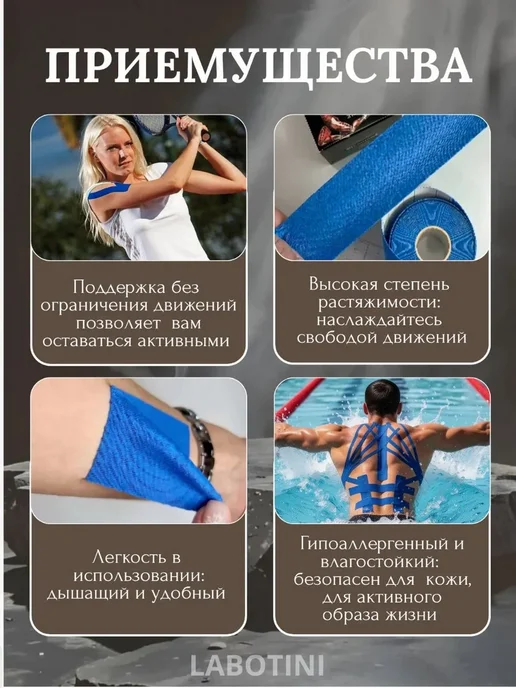 Кинезиологический тейп на колено, розовый, фото 5