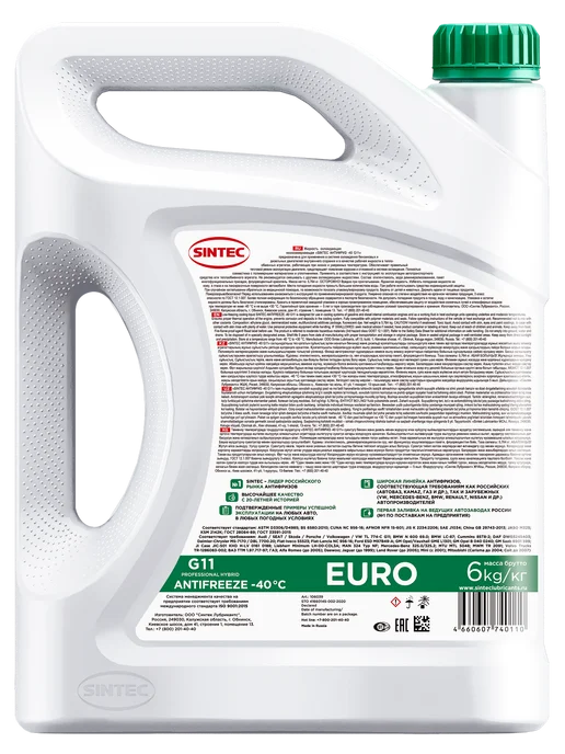SINTEC Антифриз Синтек Euro G11 green -40 6кг по цене 5кг, 6 кг, 5 кг, фото 5