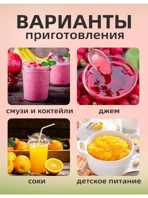 Беспроводной блендер портативный мини, белый, фото 8