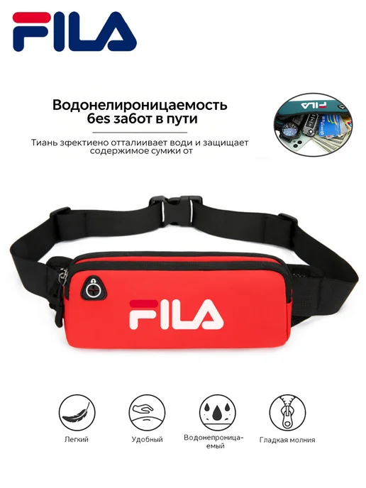 FILA Поход по холмам поясная сумка тихая во время ходьбы, серый, фото 4